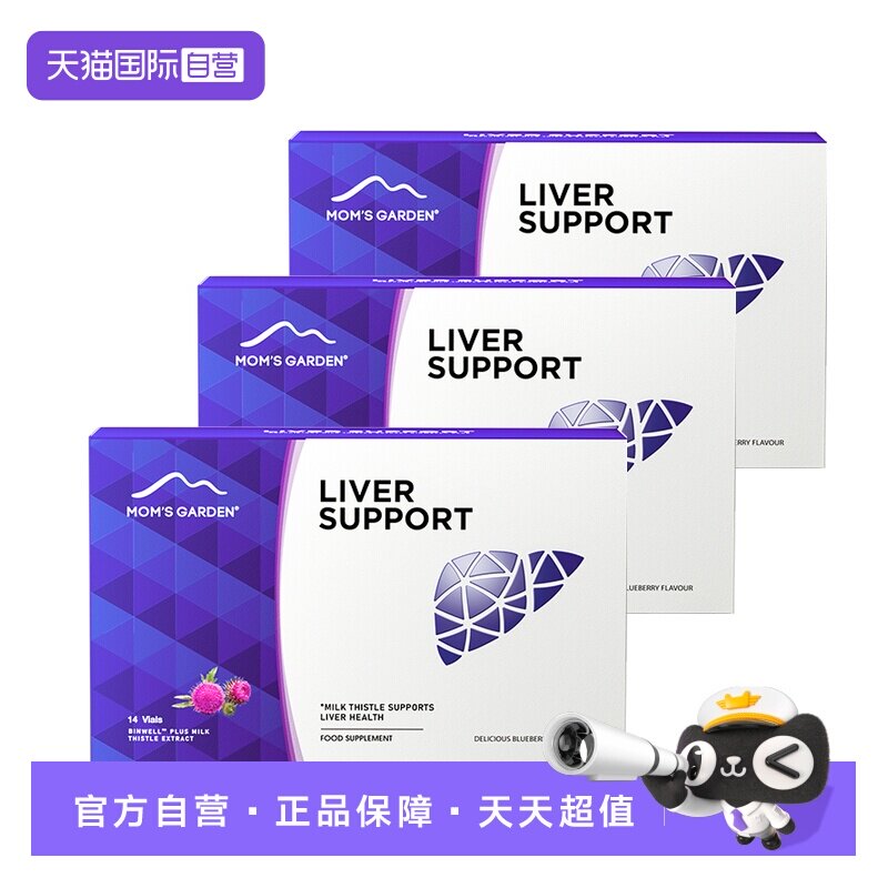 百草园护肝片奶蓟草水飞蓟