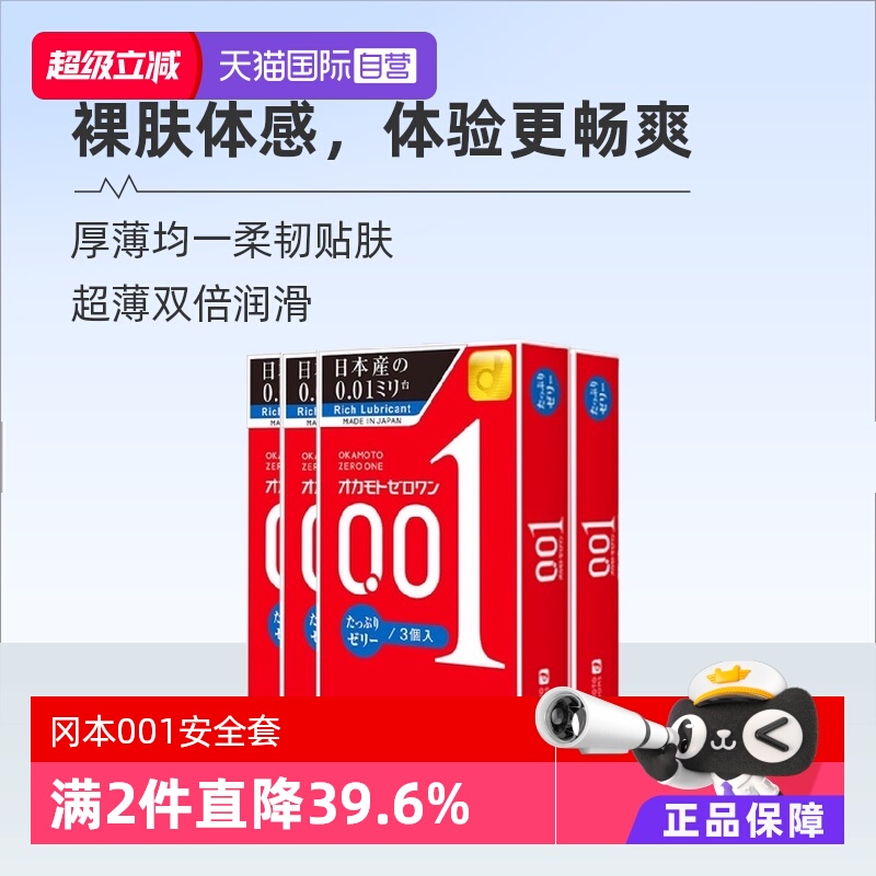 【健研馆直营】原装进口，正品保证