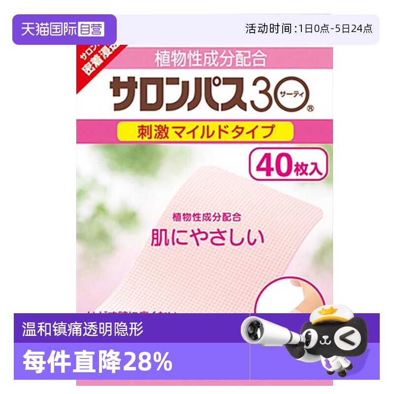 海外直邮商品为不影响发货请及时上传身份证