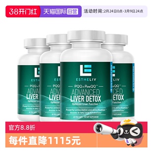 【自营】4瓶装ESTHELIV研生之力PQQ+肌醇liver护肝丸熬夜醒酒加班
