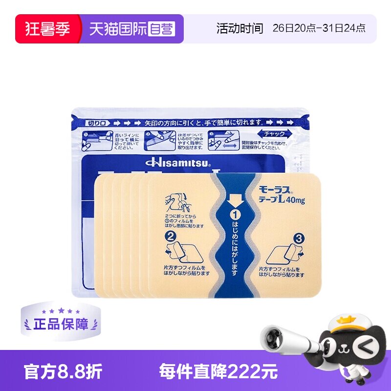 商品图