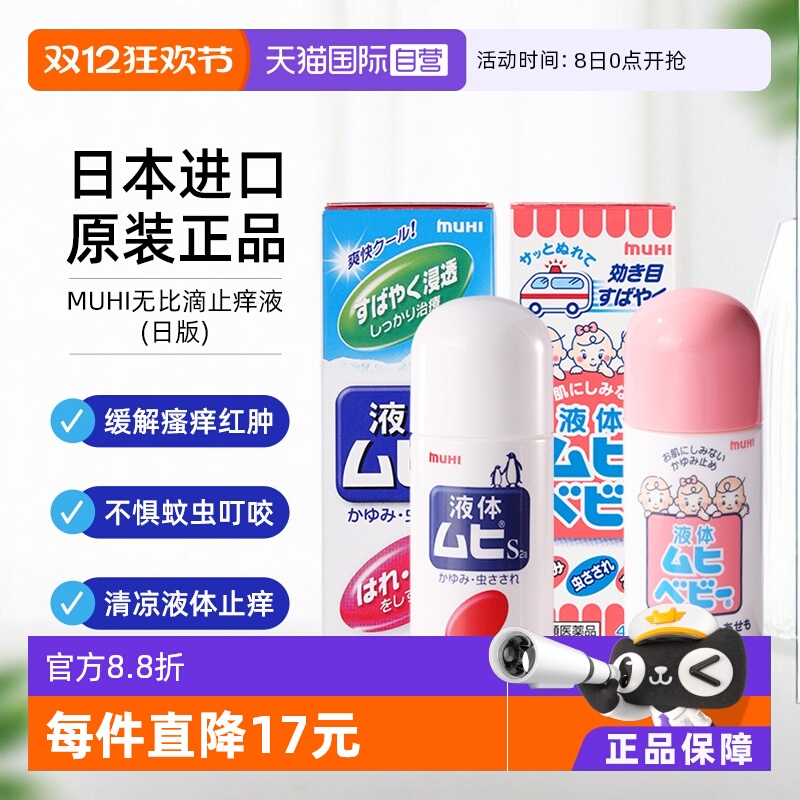 海外直邮商品为不影响发货请及时上传身份证