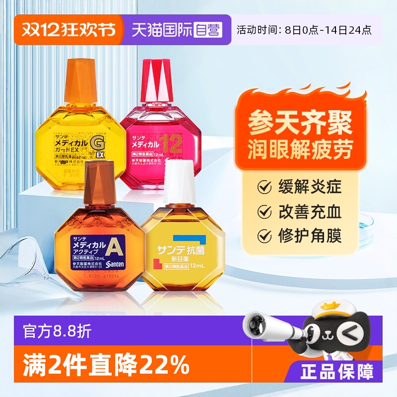 海外直邮商品为不影响发货请及时上传身份证