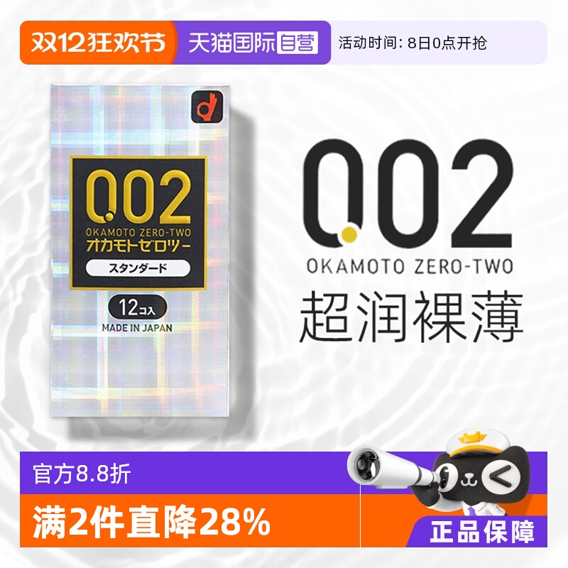 【天猫国际健研馆】原装进口，正品保证