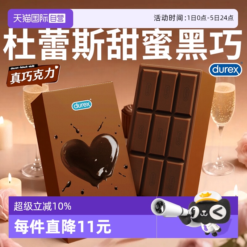 巧香四溢，随时随地给爱情加点甜