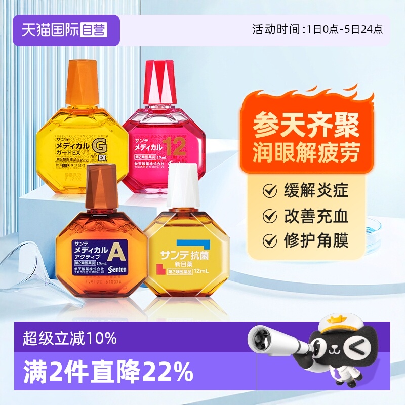 海外直邮商品为不影响发货请及时上传身份证