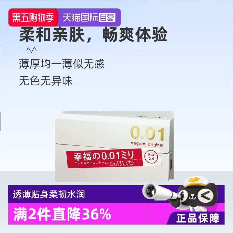 原装进口，正品保证