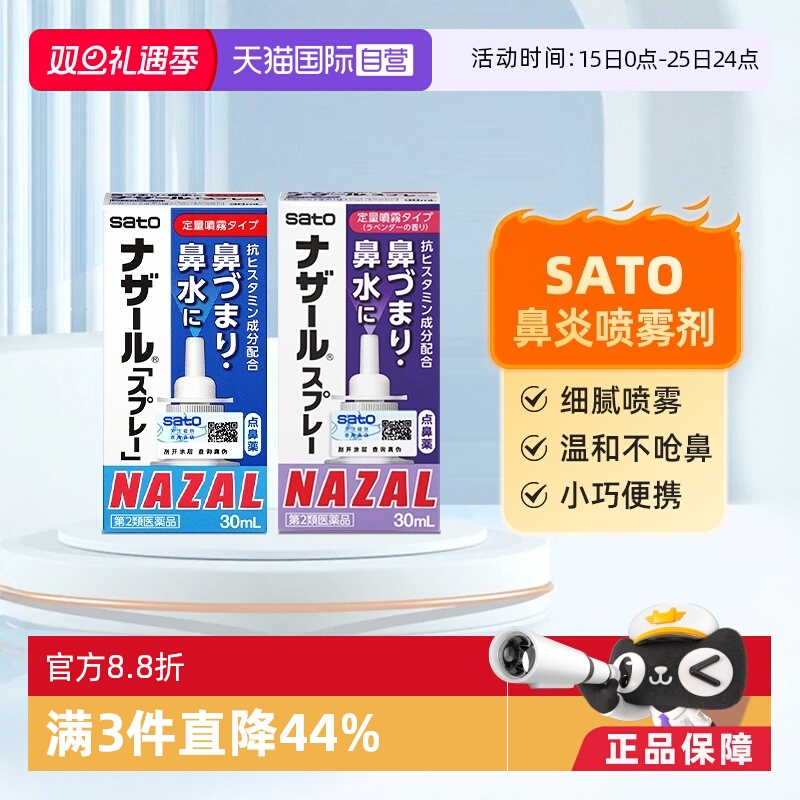 海外直邮商品为不影响发货请及时上传身份证