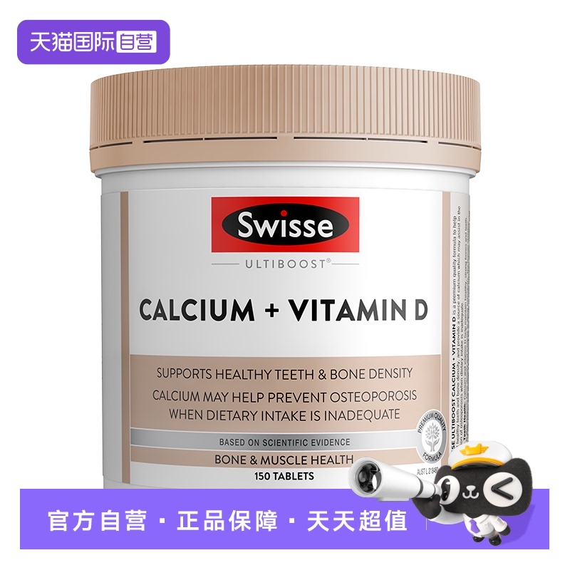 甄嬛娘娘生完宝宝也会吃的钙