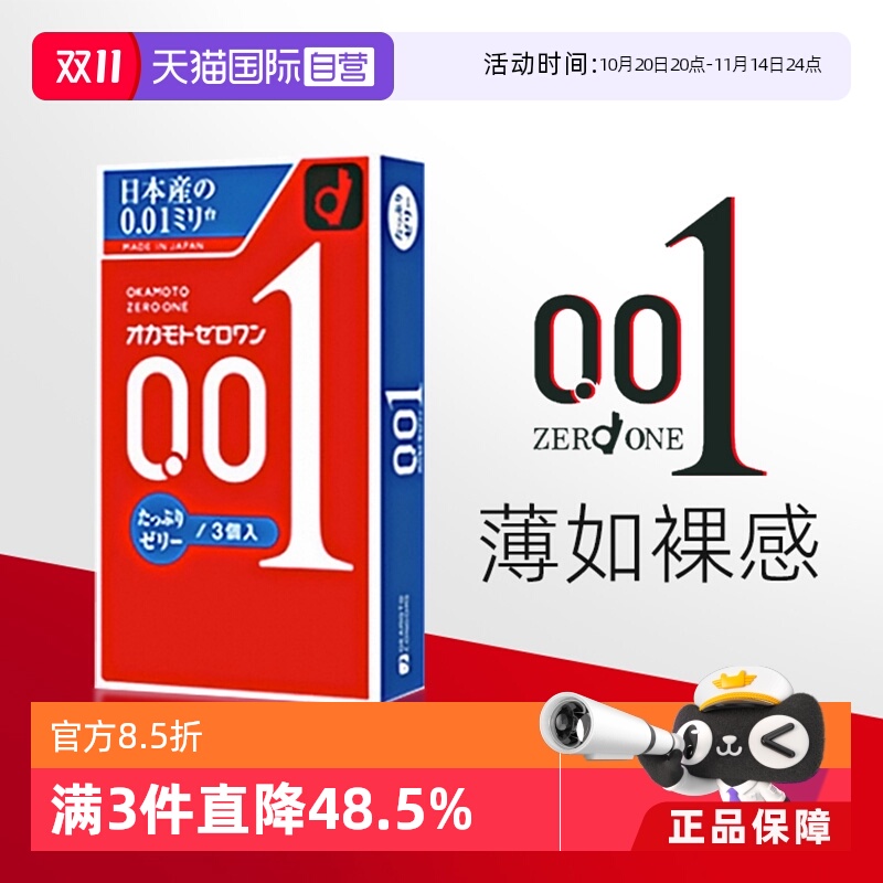 【天猫国际健研馆】原装进口，正品保证