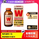 自营 日本WAKAMOTO强力若素健胃整肠益生菌片肠道养胃调理1000