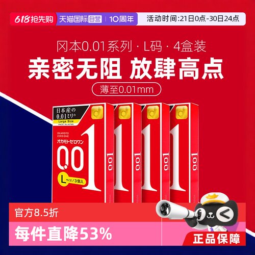 【健研馆直营】原装进口，正品保证