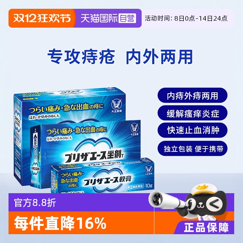 海外直邮商品为不影响发货请及时上传身份证
