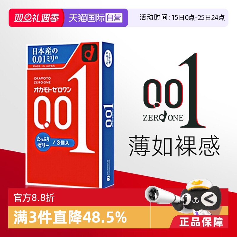 【天猫国际健研馆】原装进口，正品保证