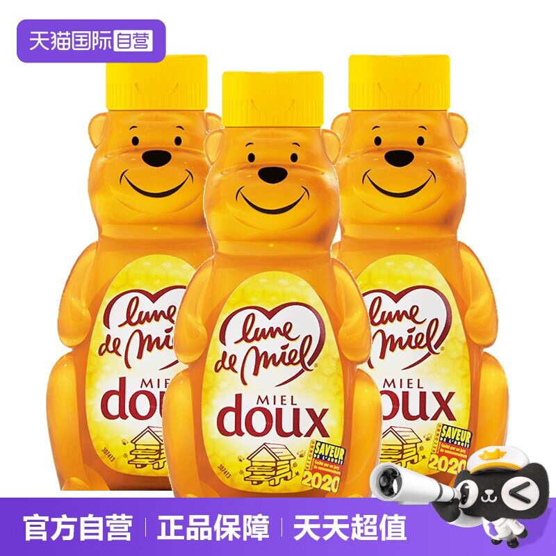 【自营】法国lunedemiel开启蜜月天然纯正蜂蜜小熊儿童孕妇250g*3