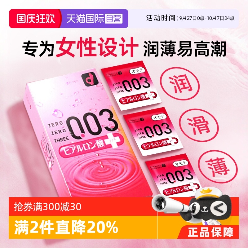 【天猫国际健研馆】原装进口，正品保证
