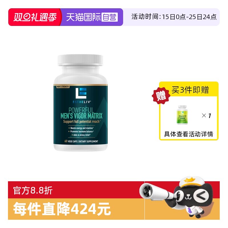 精氨酸提升精力瓜氨酸