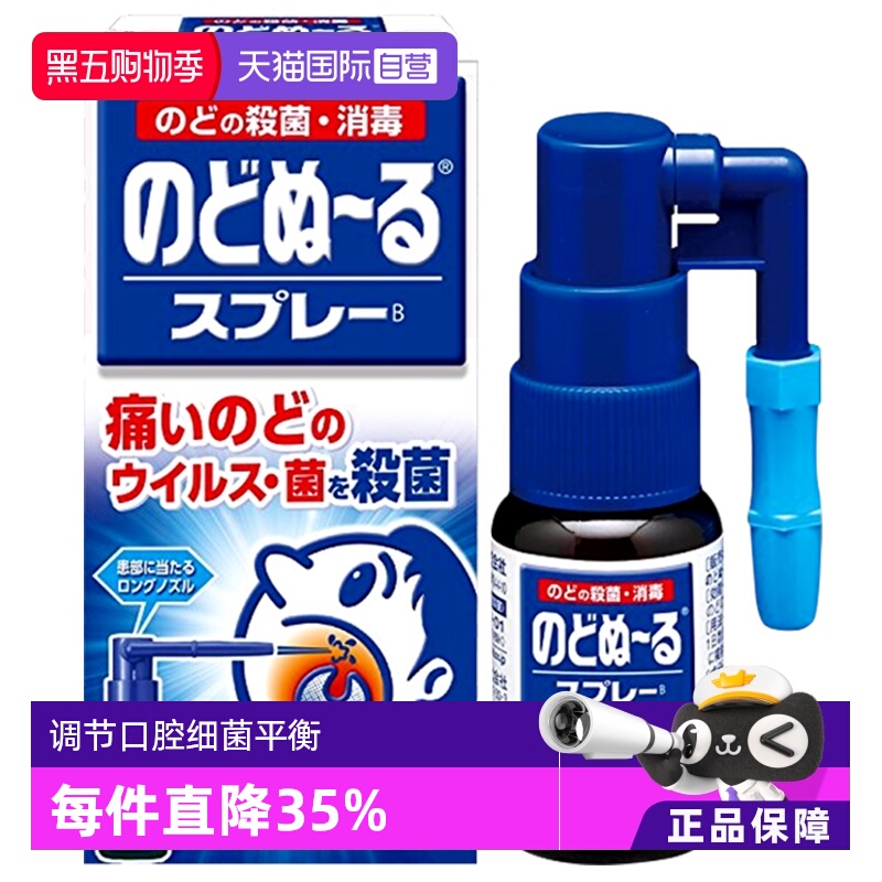 海外直邮商品为不影响发货请及时上传身份证