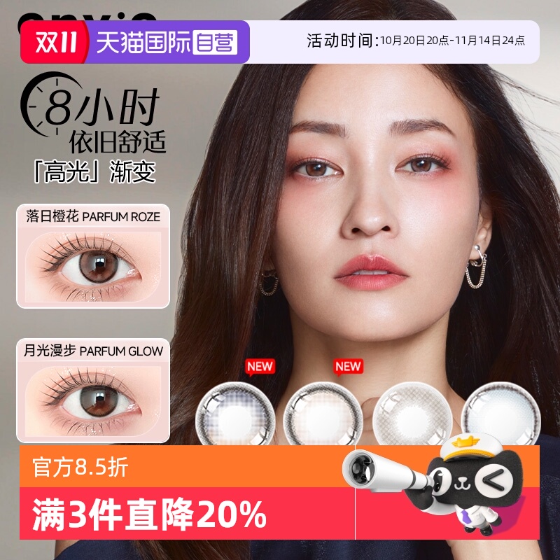 渐变镜片 显色不夸张