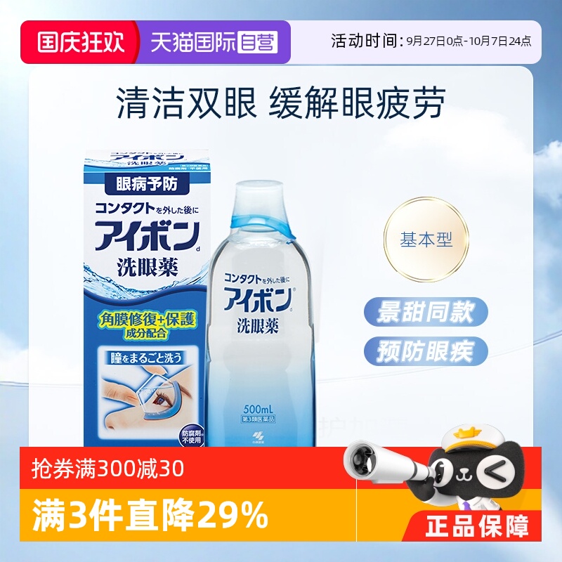 海外直邮商品为不影响发货请及时上传身份证
