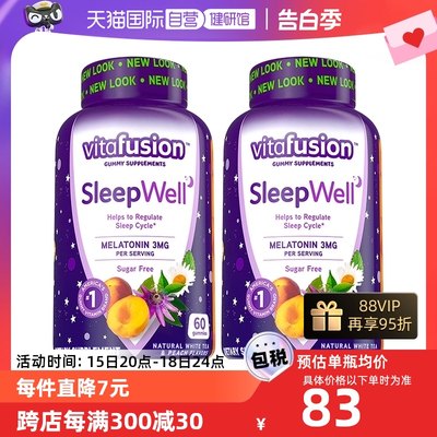 vitafusion褪黑素睡眠糖营养软糖