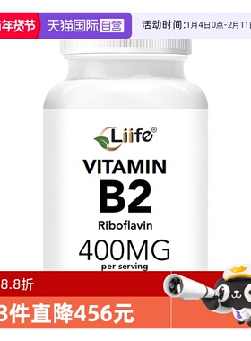 【自营】Liife美国进口维生素B2胶囊核黄素呵护口腔健康熬夜上火