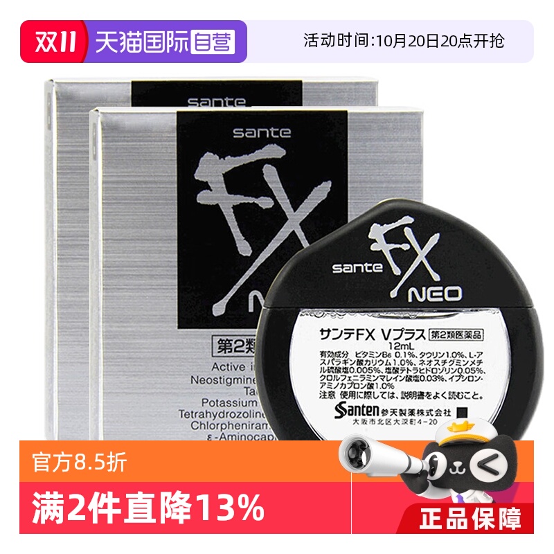 海外直邮商品为不影响发货请及时上传身份证