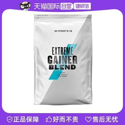 myprotein英国进口增肌粉