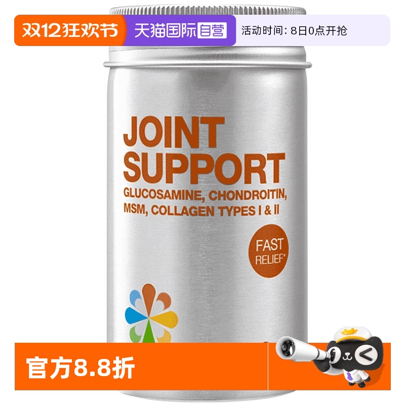 自营葡萄糖胺LifeNutrition