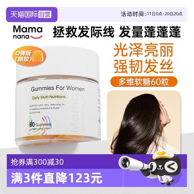 【Q弹版本】热卖10000+多维软糖