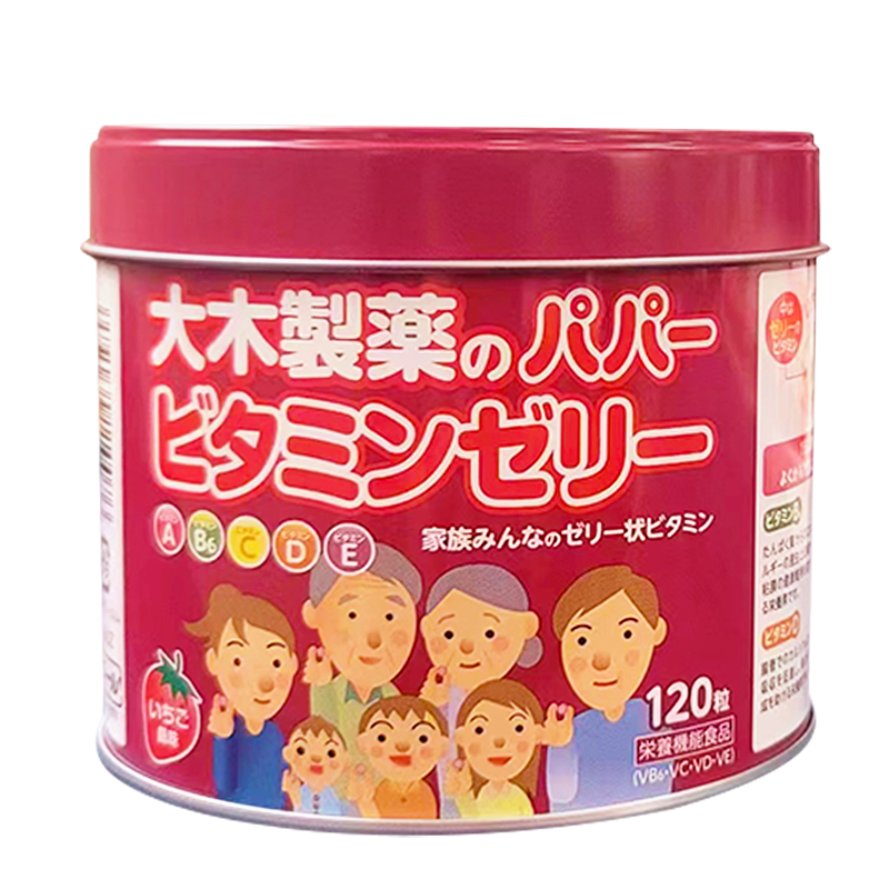 【自營(yíng)】大木制藥兒童復(fù)合多種VB VC軟糖草莓味120粒*2保稅倉(cāng)發(fā)貨
