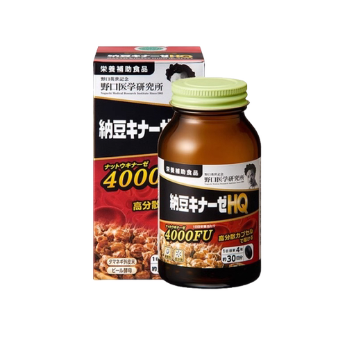 【自营】日本野口医学研究所纳豆激酶胶囊EX3000FU/4000FU*2