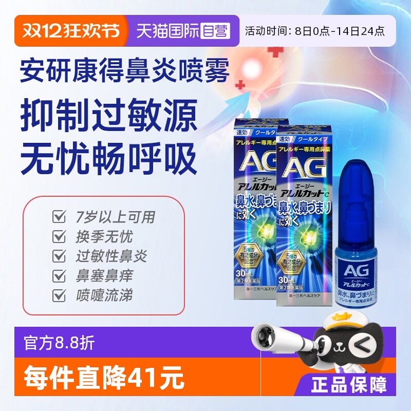 海外直邮商品为不影响发货请及时上传身份证