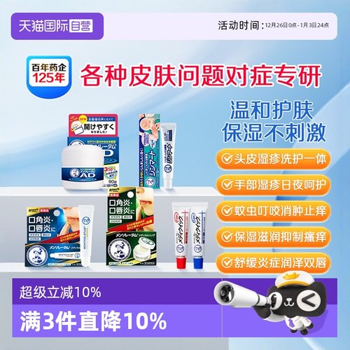 修复保湿 双唇润泽舒适 温和款