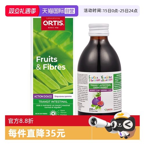 0糖 0添加  维稳肠道