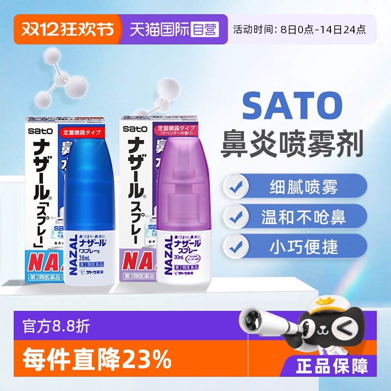 香港直邮 务必上传对应身份证 否则无法发货