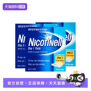 【自营】澳洲进口Nicotinell诺华戒烟贴28片装男女士随身戒烟产品