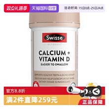 【自营】Swisse 斯维诗钙+维生素D钙迷你钙300片1/3瓶