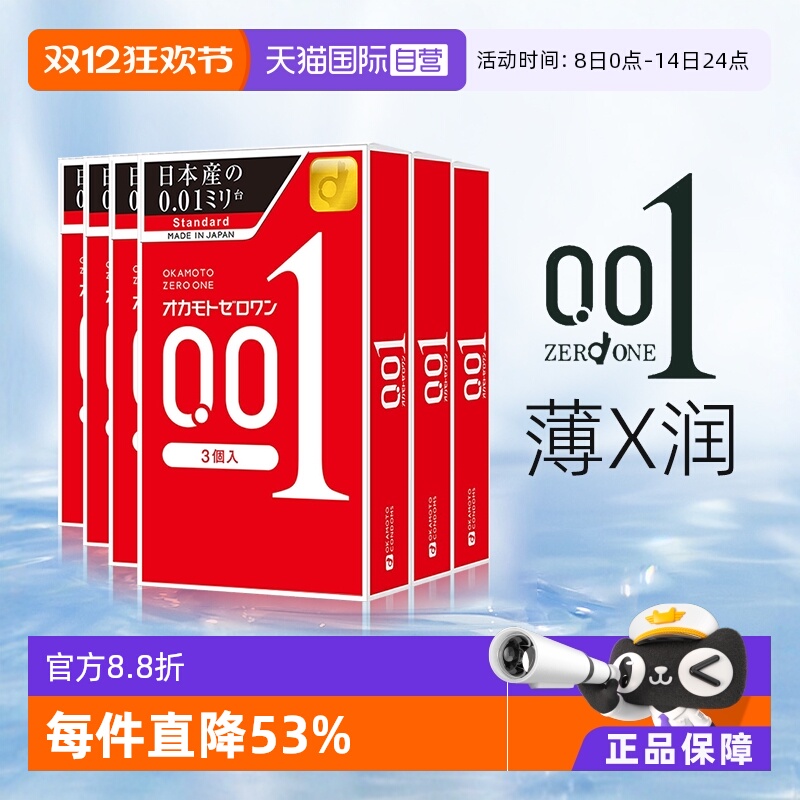 【健研馆直营】原装进口，正品保证