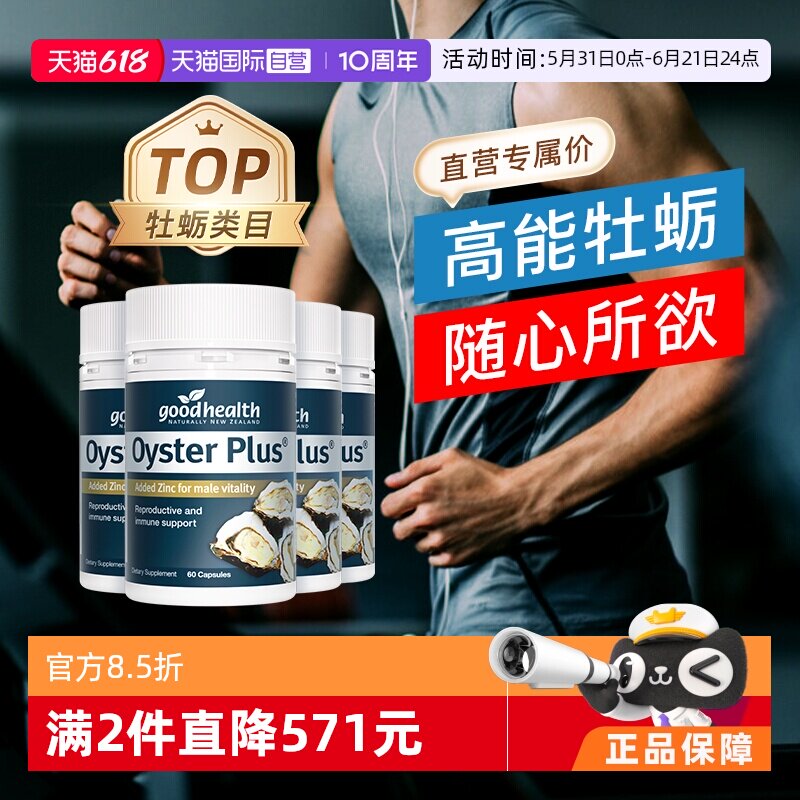 商品图