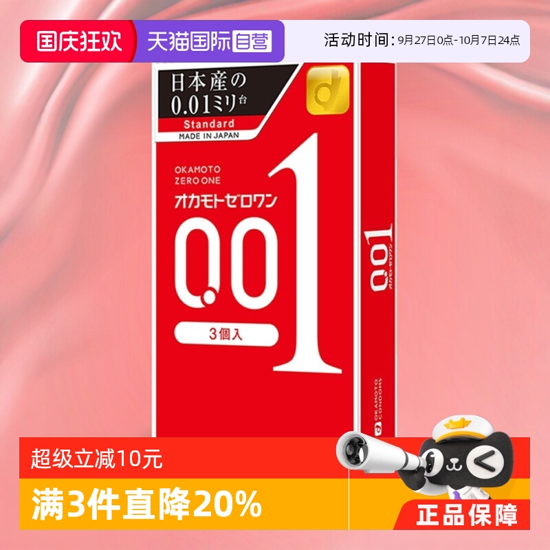 原装进口，正品保证