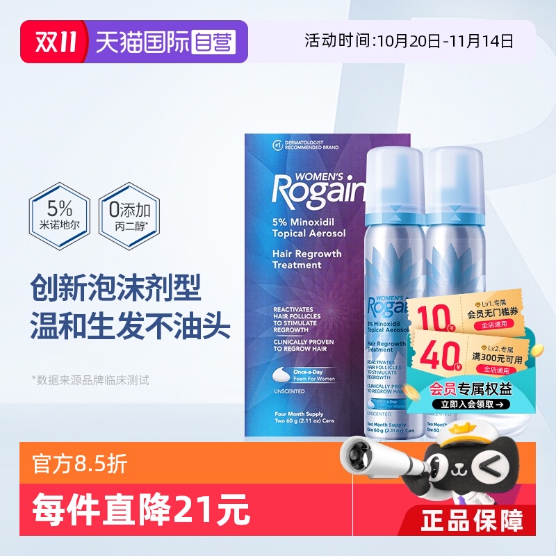 激活头发毛囊，临床证明帮助生发，头皮顶部