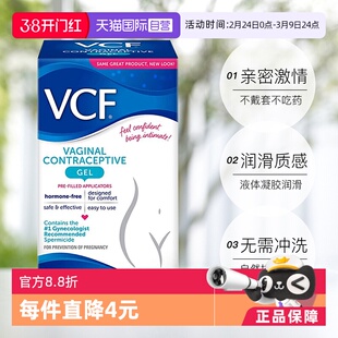 【自营】美国丝然VCF避孕凝胶液体避孕套情趣润滑女士专用10支装