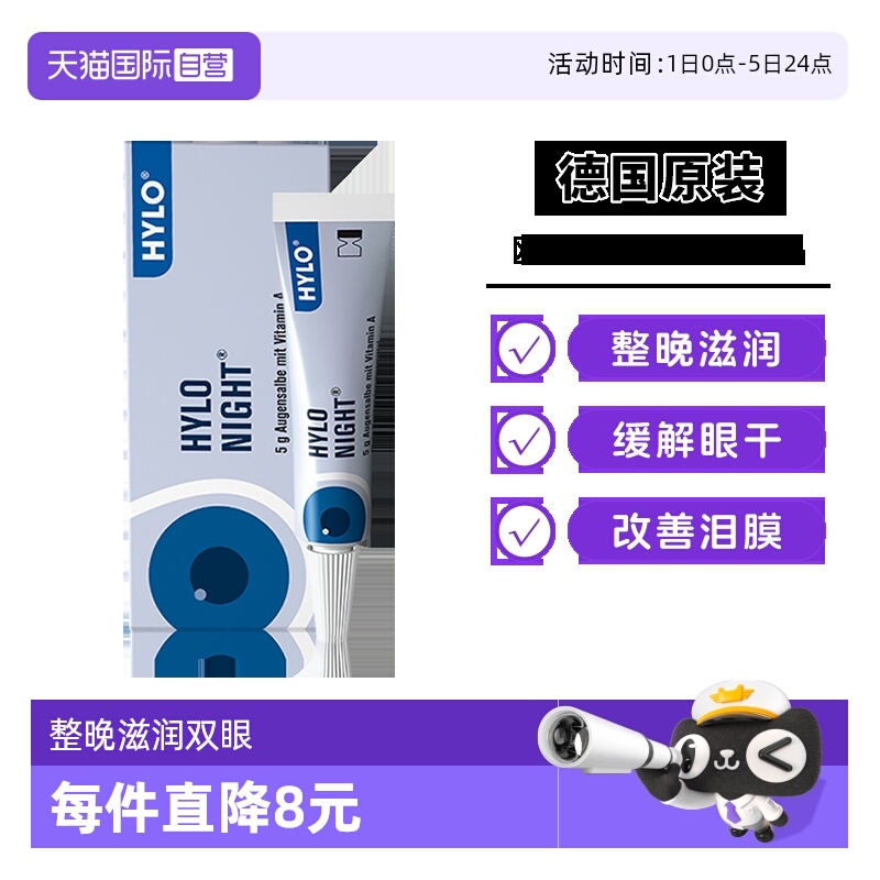 温和不刺激 长效补水