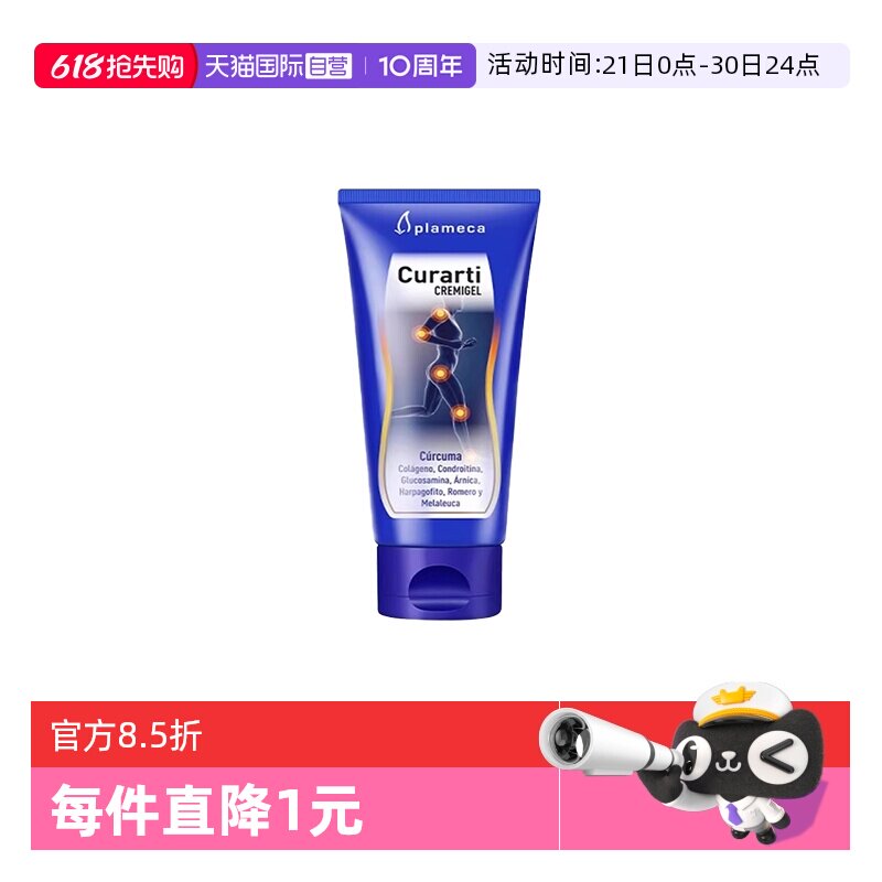 3 法米娜凑单参考 - 86线报