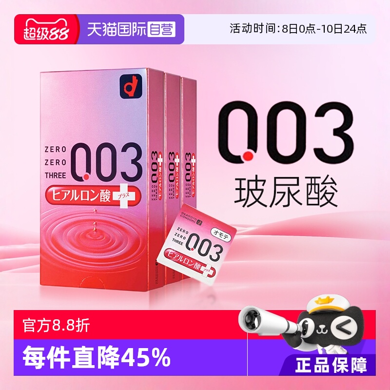 【健研馆直营】原装进口，正品保证