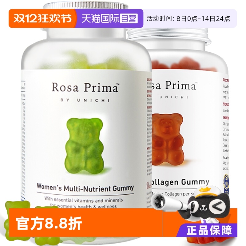 18种营养守护胶原吃出水嫩肌肤