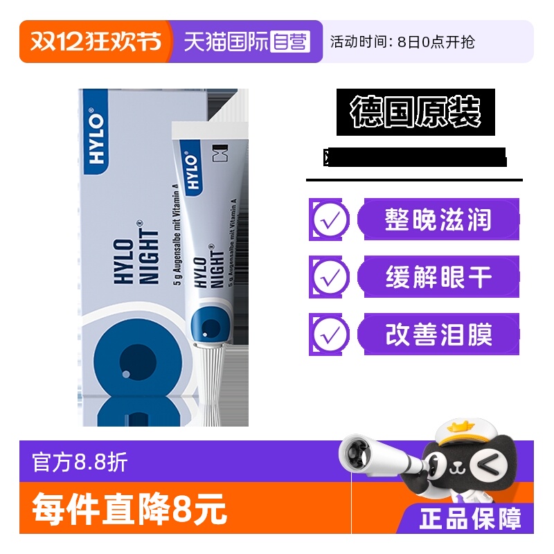 温和不刺激 长效补水