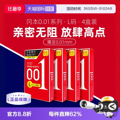 【健研馆直营】原装进口，正品保证