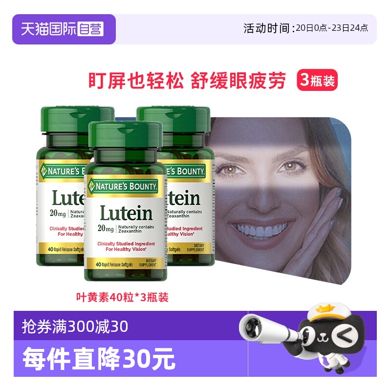 精选优质原料非人工合成